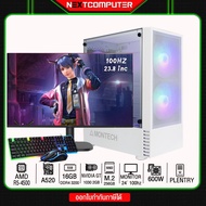 Complete Set Of Gaming Games Ryzen5 4500 l GT1030 MONITOR 24 100hz RAM 16GB Ready To Use [SKU0261]
