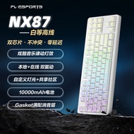 Fusheng MK870PRO Mechanical Keyboard Wired Bluetooth Wireless Three Mode 87 Gaming Office Fast Silve