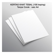 KERTAS KHAT (100 Keping) SEDERHANA TEBAL (utk penulisan guna pen tradisional dakwat celup)