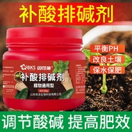 Acid Replenishing Alkali Agent Regulating Soil Acid Alkali Improver Acid Flower Fertilizer Plant Uni
