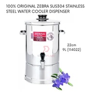 22cm 9L Original Zebra Water Cooler SUS304 Stainless Steel Water Dispenser Beverage Storage Thai