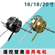 5-Wayar 16mm Tebal/18mm Tebal Kipas Dinding Motor Kawalan Jauh Motor Kipas Wayar Tembaga Tulen Wayar