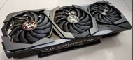 MSI RTX 2070 Super GAMING TRIO