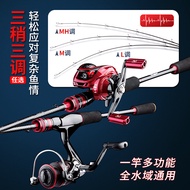 joran udang galah batu ladung pancing batang pancing Lure Rod Carbon Straight Handle Gun Handle MMH 