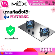 MEX  เตาแก๊ส   รุ่น MX7825C