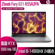 HP 惠普 Zbook Fury G11 A5SA2PA (i9-14900HX/64G/RTX 5000/2T SSD/Win11Pro/WUXGA/16) 客製化商務筆電