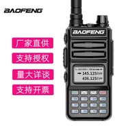 Baofeng walkie-talkie UV13High power long range USB Rechargeable Dual Band Handheld FM Radio