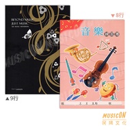 Staff 8 Lines 9 Pink Musical Instrument Cover Butterfly Music Book Exercise Hanxuan