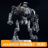 GSC MODEROID Mechanical Police Jet Backpack Equipment ED-209 Kane Assembly Model Reprint