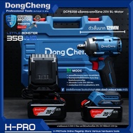 บล็อกกระแทกไร้สาย 4 หุน (1/2 นิ้ว) 20V ชุดพร้อมใช้ แรงบิดสูงสุด 358 nm. DongCheng รุ่น DCPB358 / DCK