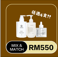 MEIYU x ￼DNINE™ MIX and Match