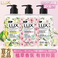 Lux Hand Sanitizer Plant Extract Essential Oil Fragrance Gentle Antibacterial Deep Cleansing 400g Mo