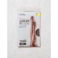 Black Compression Pantyhose 20D | Sheer Tights with Soft Support for Women