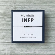 【INFP 調停者】MBTI 16型人格。摩斯密碼。手繩手環。聖誕禮物