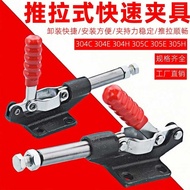 Quick Clamp Presser Quick Clamp Fixture Push-Pull Type Woodworking Press Plate Fixture Fixing Tool C