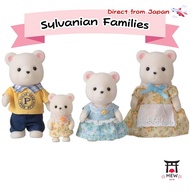 Sylvanian Families Doll Polar Bear Family FS-19