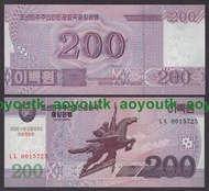 朝鮮紀念鈔2008年200元 全新#紙幣#外幣#集幣軒