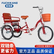 Elderly Human Tricycle Pedal Tricycle Elderly Pedal Bicycle Small Lightweight Adult Travel