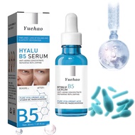 Face Serum, 【B5 Trial Package 1 Bottle】B5 Serum, Fine Lines and Wrinkles, Hydrating Serum to Plump a