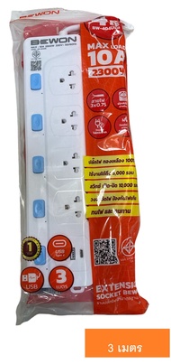 Bewon ปลั๊กพ่วง รางปลั๊ก 4 ที่ มี USB-A และ USB-C รองรับ 2300W 10A สายยาว 3เมตร และ 5เมตร ปลั๊กต่อไฟฟ้า รางปลั๊กไฟ