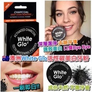 White Glo活性碳潔白牙粉