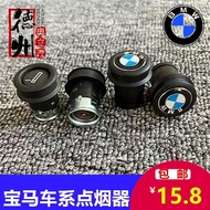 BMW Car Point yy Device New 1 Series 3 Series 5 Series 7 Series X1X3X5X6 Point yy Device Plug Point 