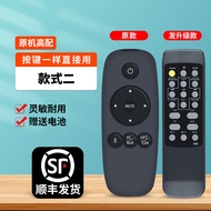 Edifier RC15A RC100 RC10A1 S1000 C2 C3 RC30 RC2.1C RC10D R2000DB Remote Control Board Audio Speaker 