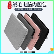 Notebook liner bag for Lenovo Xiaomi Huawei matebook14 Apple macbook air13 3 small new pro13 computer bag female 12 male ipad tablet M2 protective cover 15fbnine02.my20230930191637