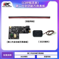 2nd Gen Full-Function Multimeter Upgrade Board | Waveform Ammeter Upgraded Version For i2C C10/C09 A