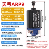 Toy Car Motor Chihai Motor NdFeB Magnet 460 Motor Steel Cut Tooth Sky Bow ARR9 Motor High Speed High