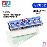 Tamiya AB Epoxy Putty nhanh khô bề mặt mịn cho mô hình sở thích Kit xây dựng dụng cụ sửa chữa 87051