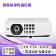 Panasonic Panasonic VMZ7ST VM6ST VMW61/VMW51 Laser Short Throw HD Projector Machine