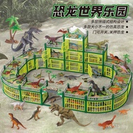 Dinosaur Children Boy Set 〗 Play House Simulation 〖 Cross-Border Tyrannosaurus Rex 3-9 Scene Toy Fig