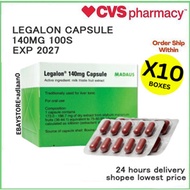 【CVS】LEGALON 140MG 100 CAPSULE Milk thistle extract Liver health supplement Herbal support