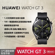 華為 Huawei Watch GT3 運動健康智慧手錶 46mm活力款-黑