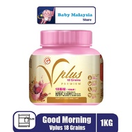 Good Morning Vplus 18 Grains 1kg