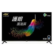 BenQ 明基【 E43-730 】43型 Android 11 4K追劇護眼大型液晶 無視訊盒