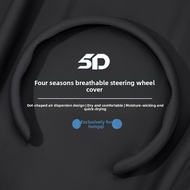 TUSHUGUANG | Universal Steering Wheel Cover for Hongqi H5/H7/H6/E-H9/HS7/HS5/EQM5