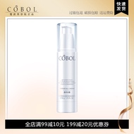COBOL COBOL COBOL Waterfall Cream 50g COBOL Skin Care Makeup Genuine Moisturizing Refreshing Delicat