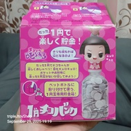 Chiko-chan no Pet Bottle Bank (Chiko-chan's Pet Bottle Bank)