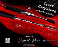 คันเบ็ด LITO CARITA SQUID PRO คันตกหมึกสไตล์ญี่ปุ่น