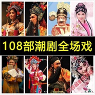 Drama Flash Drive Whole Drama Trendy Drama HD Video Whole Store Whole TF Card U Disk 24 Cantonese Dr