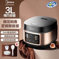 S-T💗Midea Rice Cooker Household3L4LMultifunctional Smart Rice Cooker Non-Stick4Exquisite Colorful Screen Rice Cookers D4