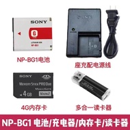 Sony T20 T100 H3 H7 H9 H10 N1 N2 Camera NP-BG1 Battery/Charger/Memory Card
