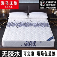 Single Bed Mattress Folding Queen Size Mattress Tatami Mattress Super Single Mattress Foldable Mattress Spring Latex Thickened Household Mattress Hard Pad Anti-Collapse 7 dian  床垫