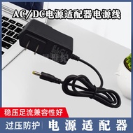 Urovo urovo PDA Handheld Terminal i9,000S Charger Collector Express Gun Power Adapter Cable