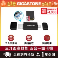 [GIGASTONE] Five-in-One Three Interface High-Efficiency Card Reader Type-C USB-A Micro-B SD micro sd