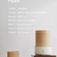 olayks竹笼电蒸锅多功能家用电蒸锅全自动早餐机蒸煮蒸包子神器