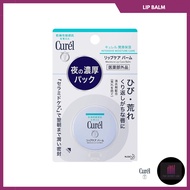 KAO 花王 Curel Moisture Lip Care Balm [4.2g]