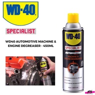 WD40 AUTOMOTIVE Machine & Engine Degreaser 450ml